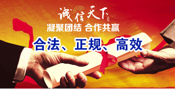 始兴要债公司