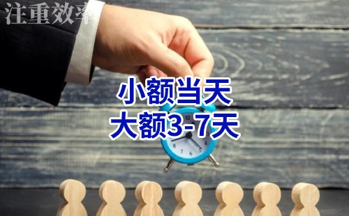 始兴清欠公司